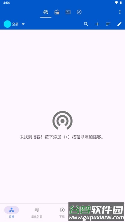 Podcast Republic去广告安卓版