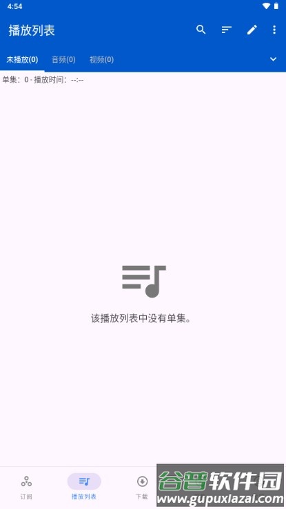 Podcast Republic去广告安卓版