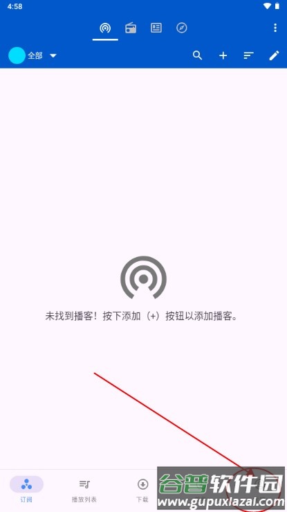 Podcast Republic去广告安卓版