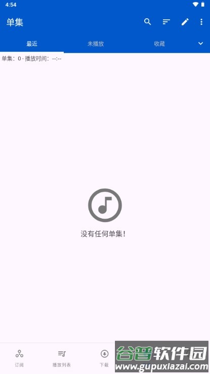 Podcast Republic去广告安卓版截图4