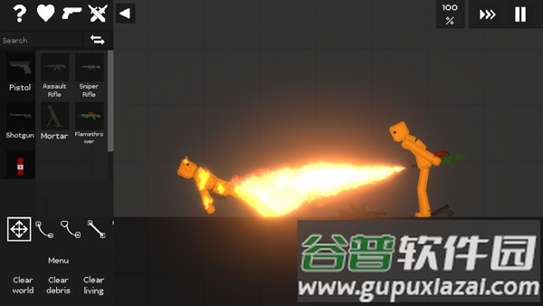 水果游乐场中文最新版(Fruit Playground)