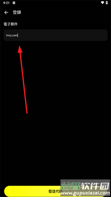 emochi ai安卓下载