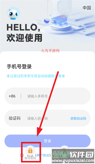 酷灵通app