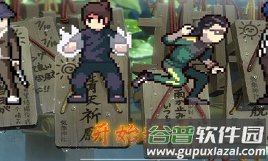 300次元2游戏下载安装截图1