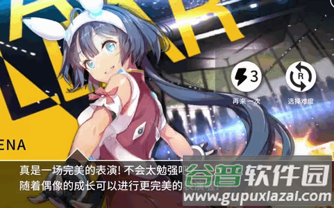 音速出击离线版(Tapsonic TOP) 音速出击离线版(Tapsonic TOP)