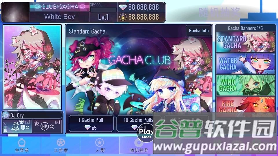 加查世界中文内置菜单版(Gacha World)截图4