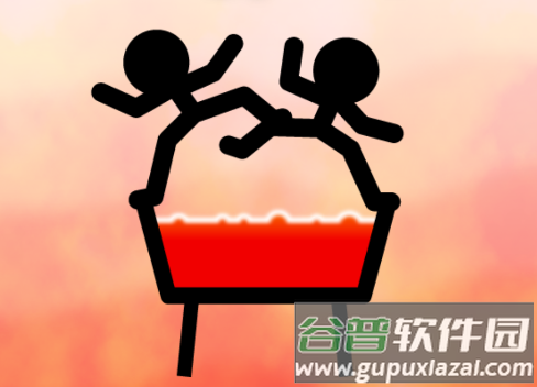 推下热水浴游戏