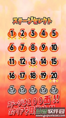 推下热水浴游戏截图2