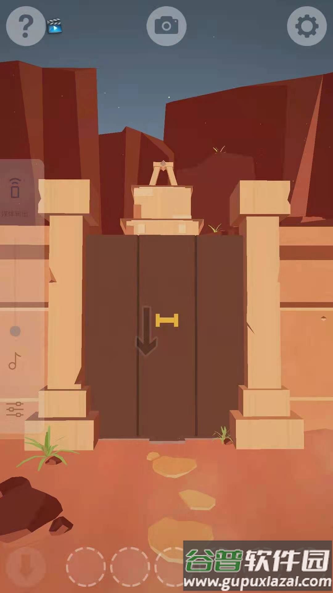 奇屋寻迹游戏下载安装截图2