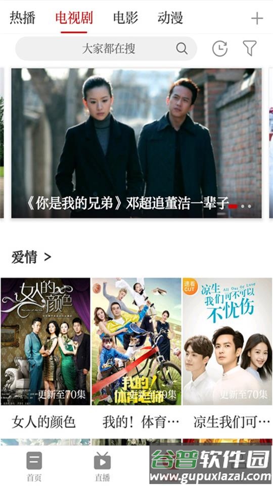 山水武宁app安卓版截图2
