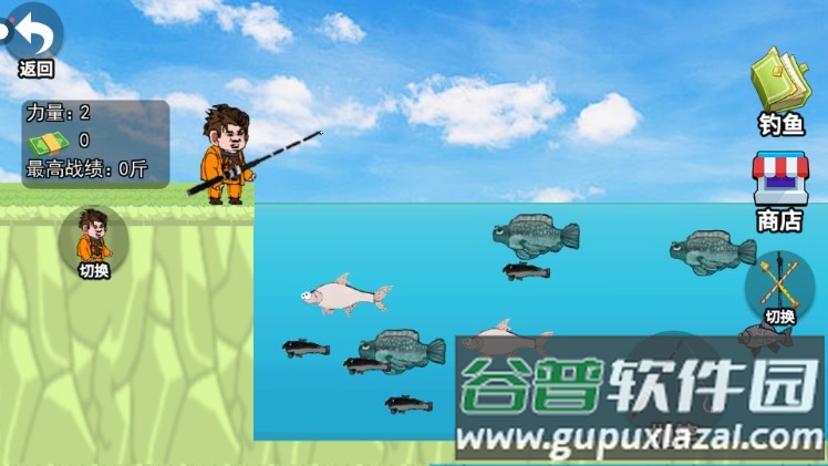 快乐钓鱼大师游戏最新版