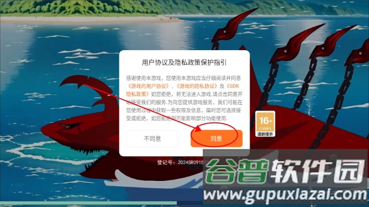 快乐钓鱼大师游戏最新版