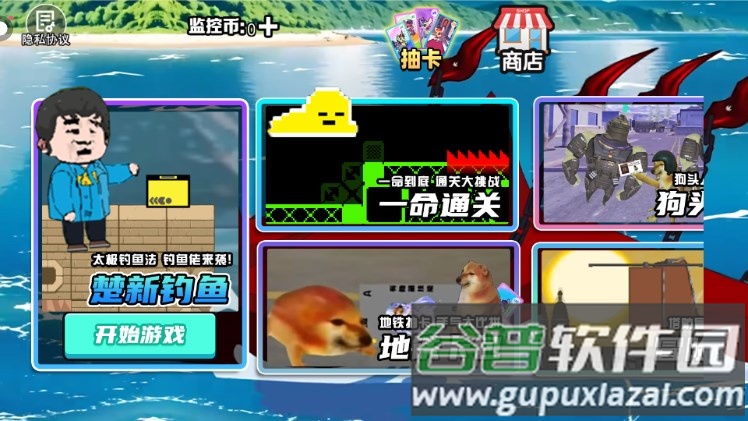 快乐钓鱼大师游戏最新版