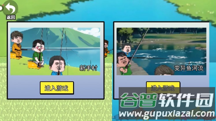 快乐钓鱼大师游戏最新版