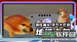 快乐钓鱼大师游戏最新版