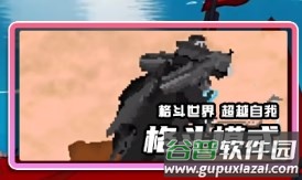 快乐钓鱼大师游戏最新版