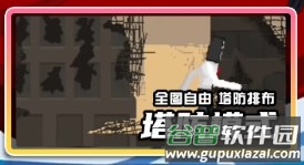 快乐钓鱼大师游戏最新版