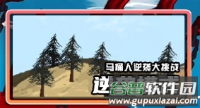 快乐钓鱼大师游戏最新版