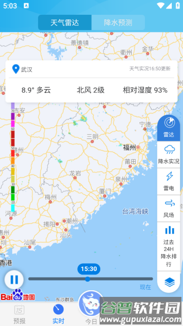 天气预报15日最新版