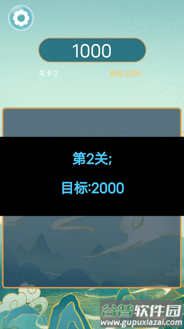 闲来消消乐游戏截图2