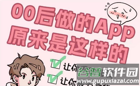 美物君app最新版2025