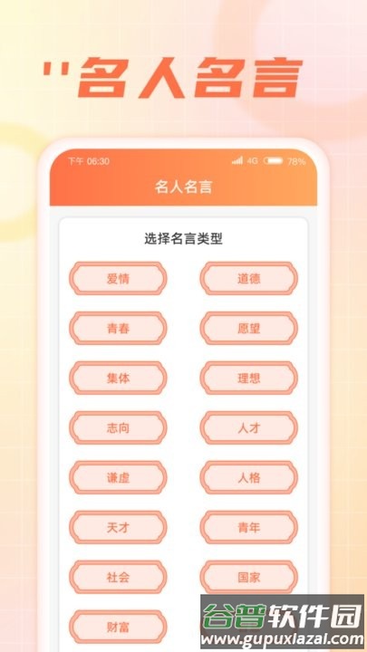 闲来消一消手机版截图2