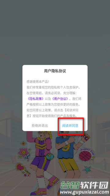 听音乐猜歌名app免费版