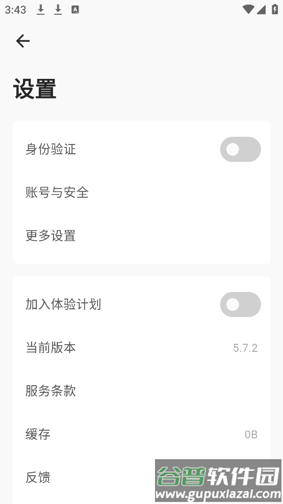 旧时光软件截图3