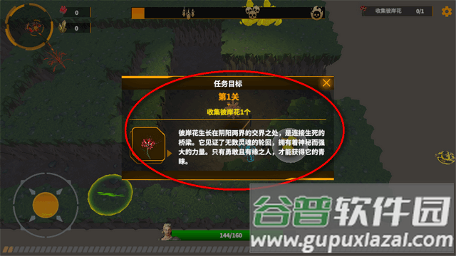 挖矿生存手游免费版