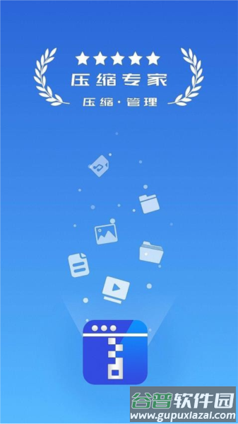 解压缩解码软件下载截图4