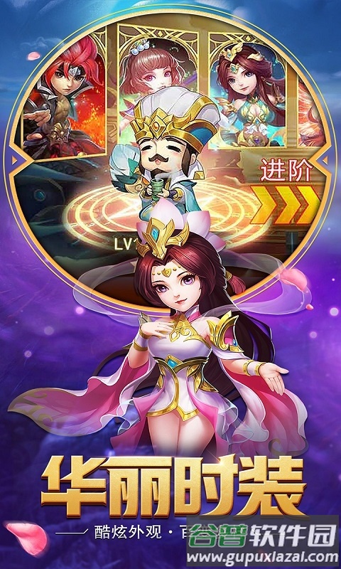 闲来三国手机版截图4