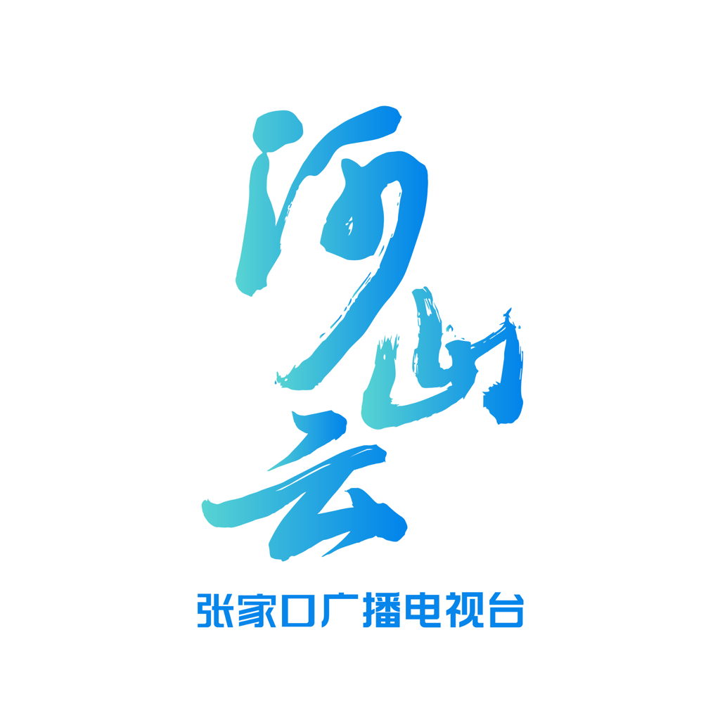 河山云app下载v4.8.23安卓版