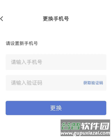 科斯特换电app下载安卓