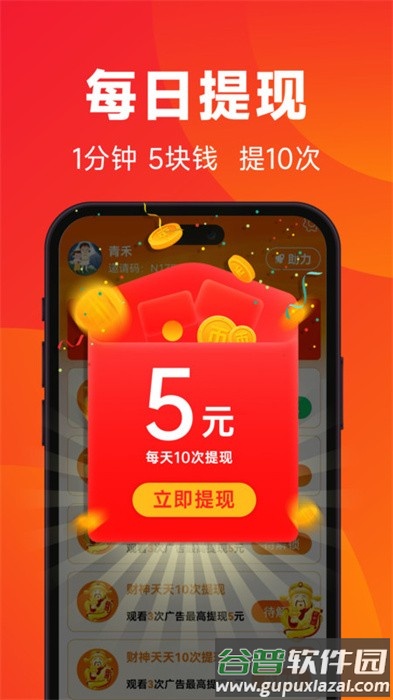 闲映短剧app最新版截图2