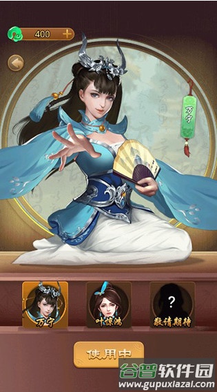 万宁五子棋手游截图3