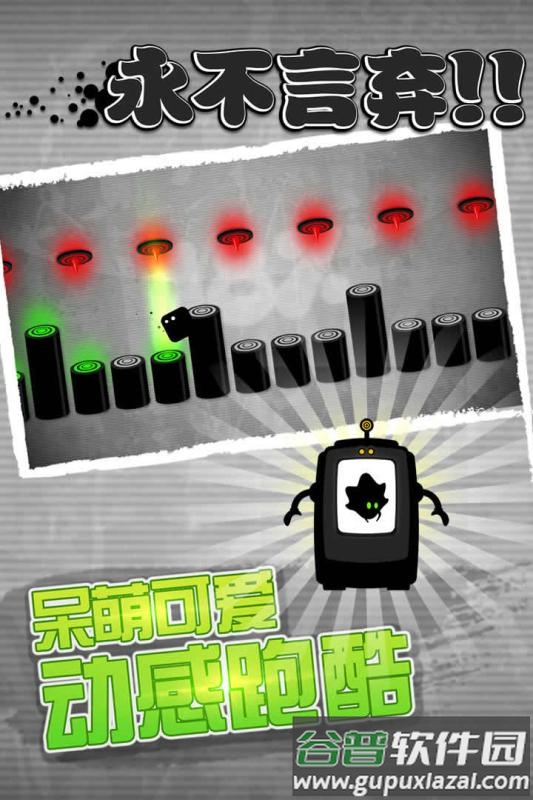 永不言弃1(Give It Up!)截图2