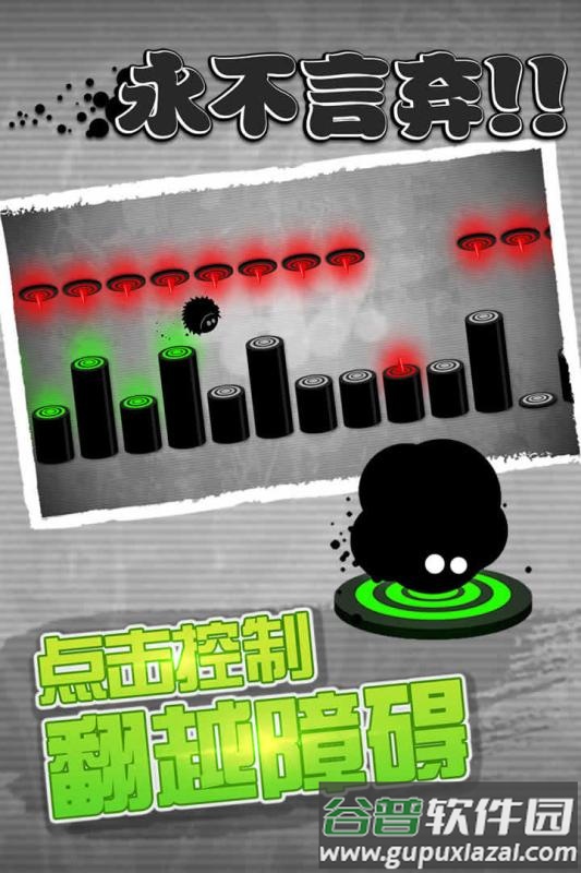 永不言弃1(Give It Up!)截图3