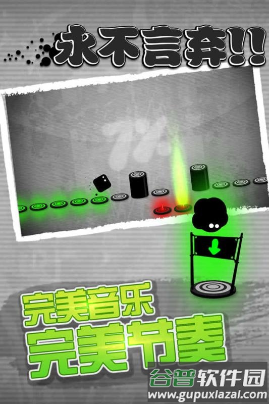 永不言弃1(Give It Up!)截图4