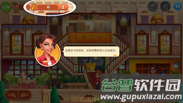 帝国发烧酒店(Hotel Empire Fever)