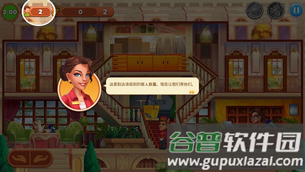 帝国发烧酒店(Hotel Empire Fever)