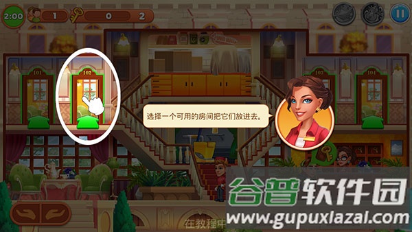 帝国发烧酒店(Hotel Empire Fever)