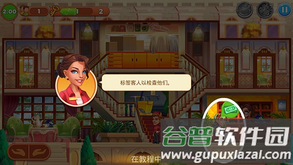 帝国发烧酒店(Hotel Empire Fever)