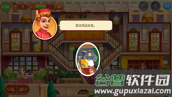 帝国发烧酒店(Hotel Empire Fever)