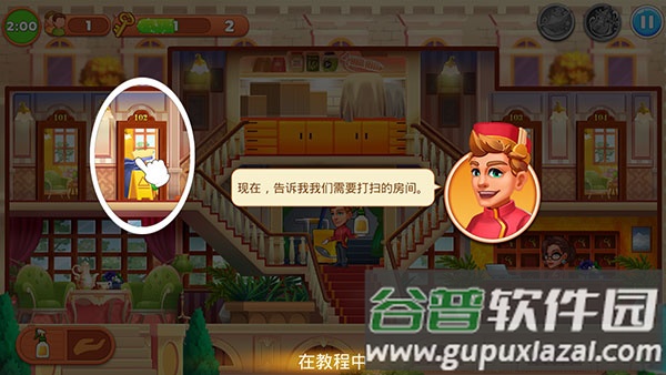 帝国发烧酒店(Hotel Empire Fever)