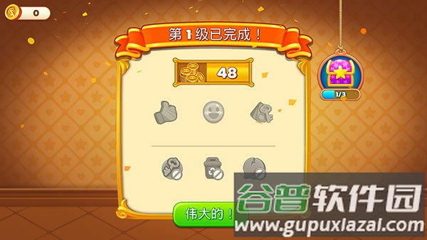 帝国发烧酒店(Hotel Empire Fever)
