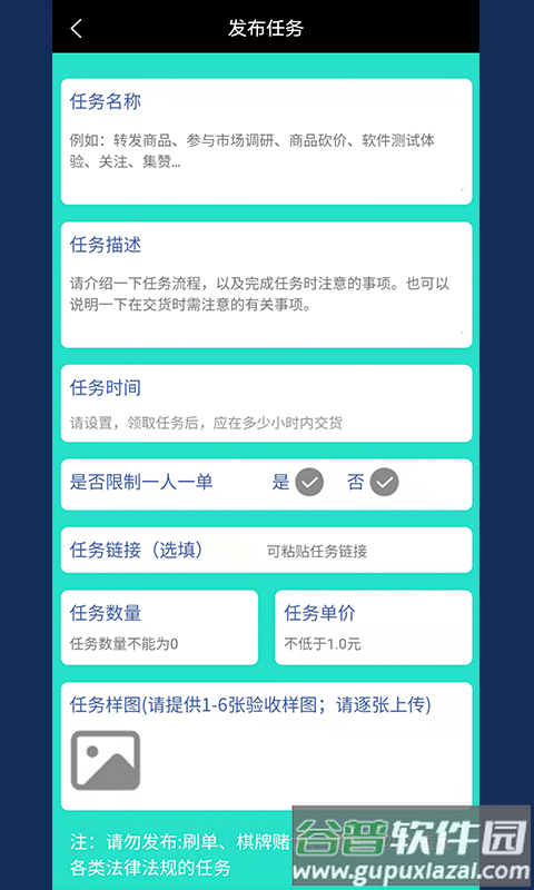 闲时赚钱软件截图2