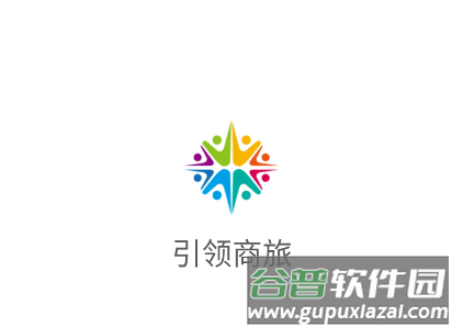 引领商旅app