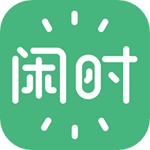 闲时到家appv1.0.0