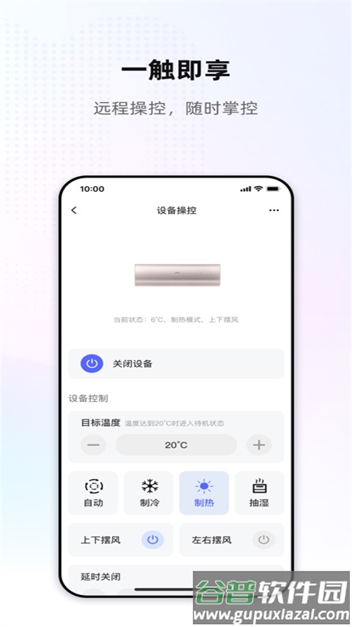 天猫优家app官方下载截图3