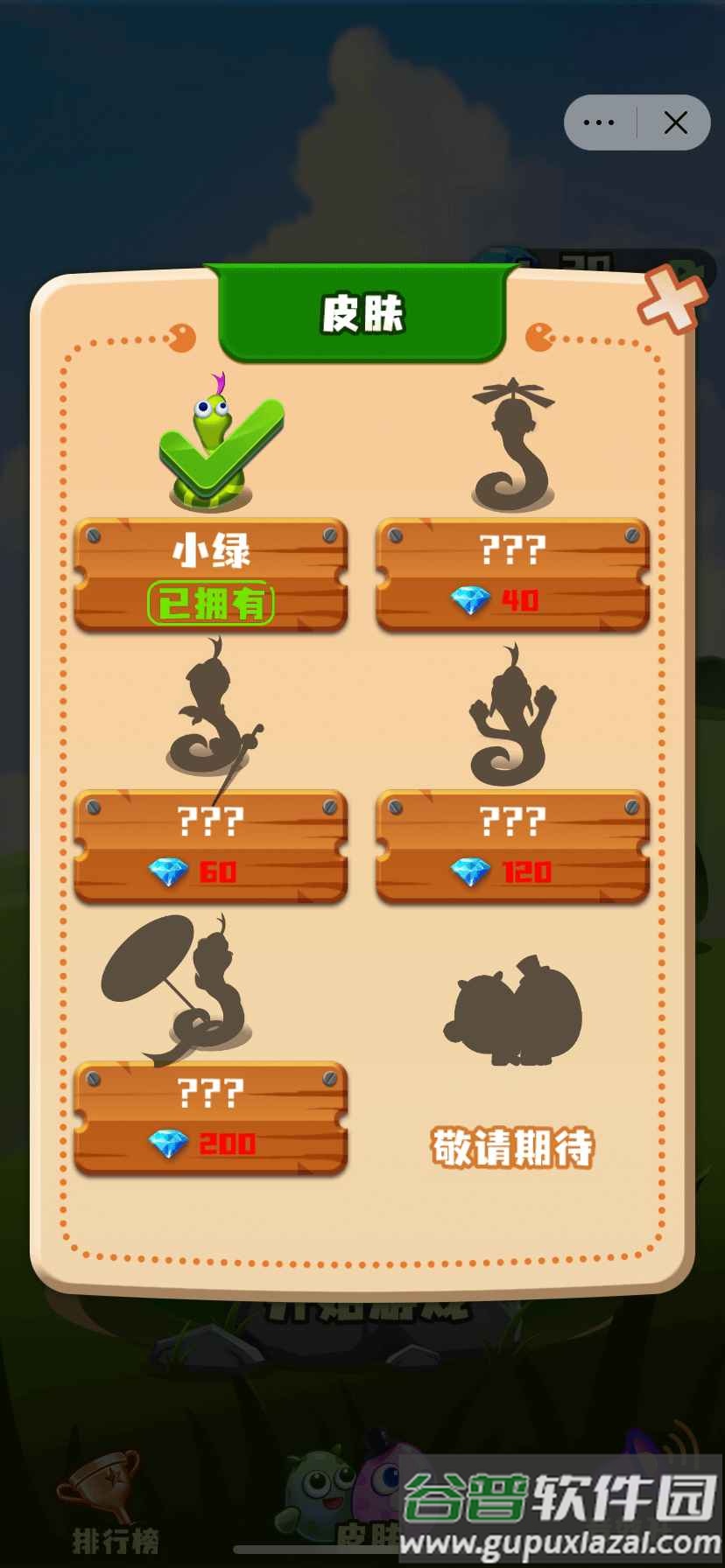 贪吃蛇大战方块2游戏下载安装截图4